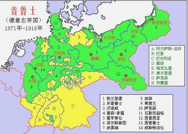 德意志、普鲁士和奥地利到底是一种什么样的关系？三者有何渊源？