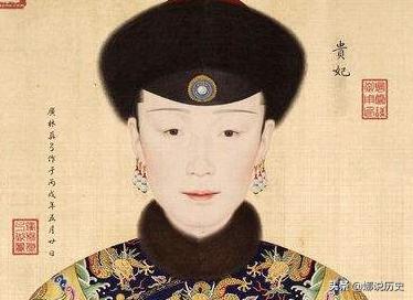 她是清朝最长寿的嫔妃，活了96岁，一生无忧