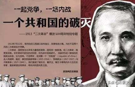 孙中山争议最大的一次革命，17个省反对，连蔡锷都不支持