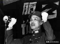 蒋介石不应该是总司令吗，为什么成了委员长？原来是因为部下！