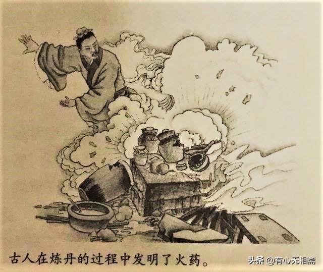 谁说古代人只会用火药做烟花，其实唐宋时期就有了火药武器
